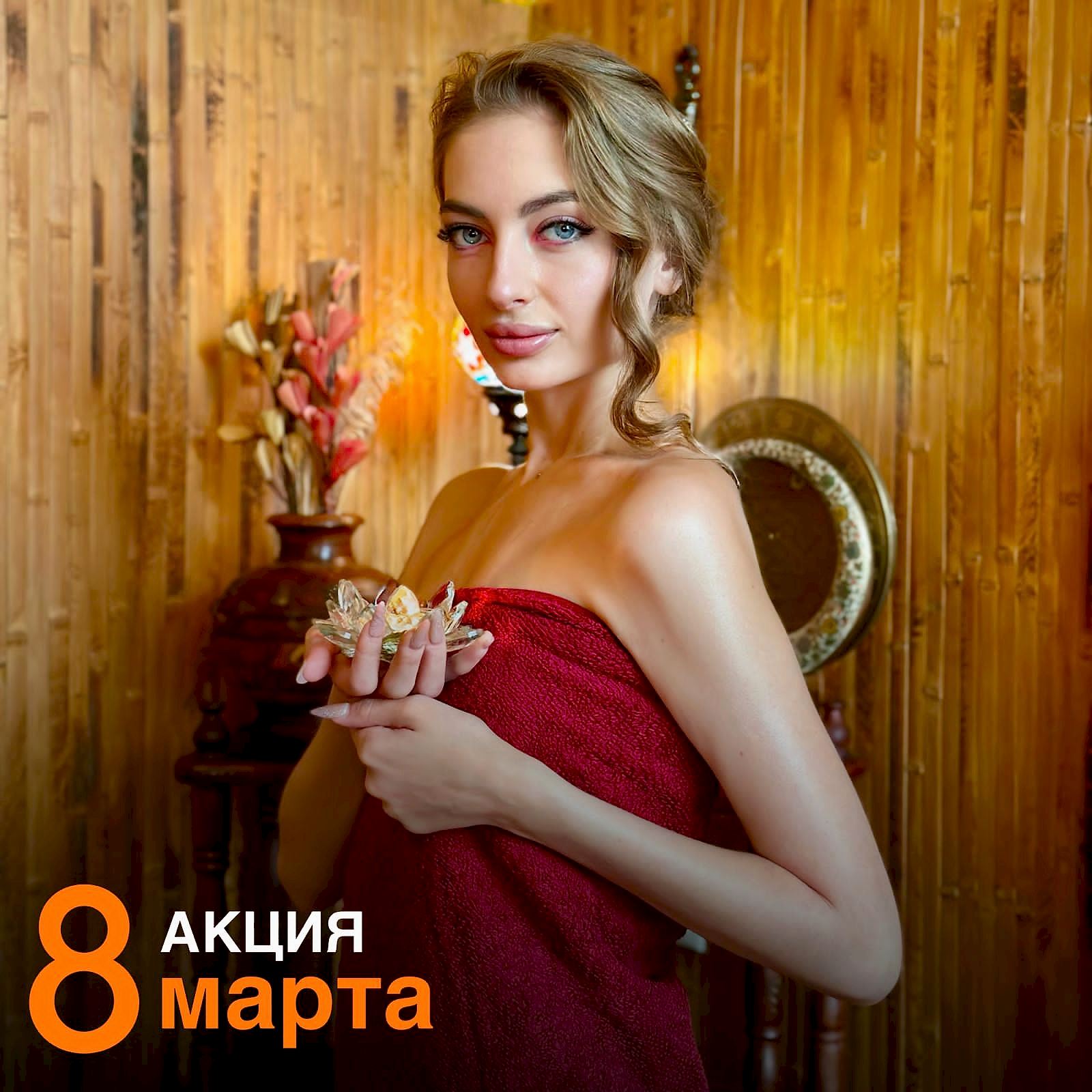 У НАС ПОДАРКИ К 8 МАРТА!